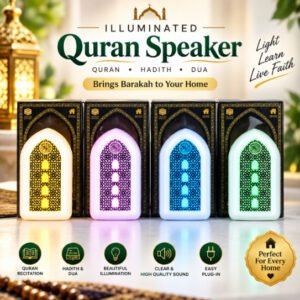 Exclusive Plug-In Illuminated Quran & Hadith Speaker – 220V Direct Wall Socket Islamic Audio Player Featuring 64 Surahs, Ruqyah, Zikir, Adjustable Volume & Night Dream Light for Home Peace & Blessings